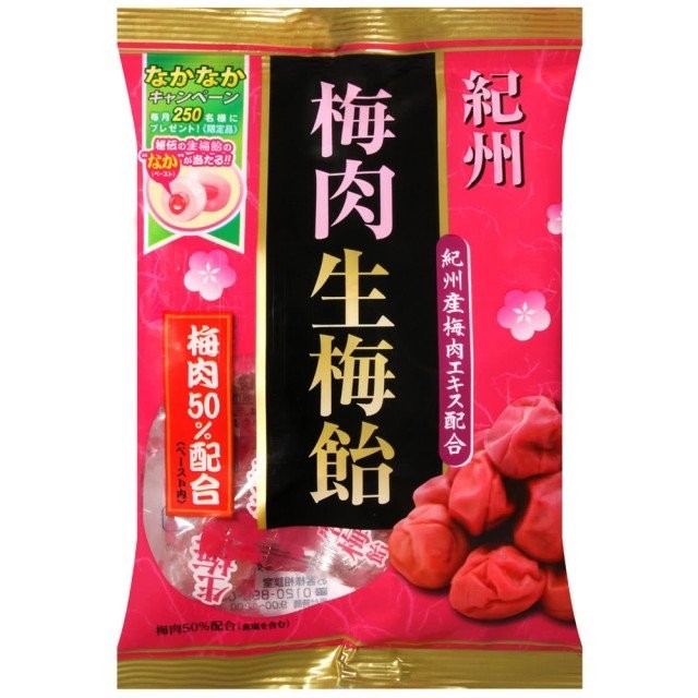 Леденцы с мягкой начинкой из маринованной сливы Убэ и сакуры, префектура Вакаяма RIBON, 75 г, Япония