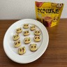Печенье Пандочки в молочном шоколаде со вкусом крем-брюле из фиолетового батата Kabaya Saku Panda, 47 г, Япония