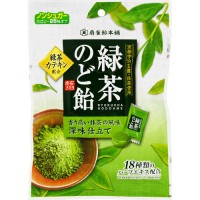 Леденцы Сенжаку 21 вид трав и зеленый чай Матча, Senjaku, 80 г., Япония