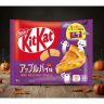 Японский Кит-кат Нестле со вкусом яблочного пирога, лимитированная коллекция Хелоуин, Nestle Japan, 114г., Япония  