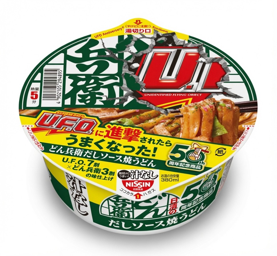 Лапша Nissin Лимитированная коллаборация Nissin Donbei × UFO к 50-летию бренда, Япония
