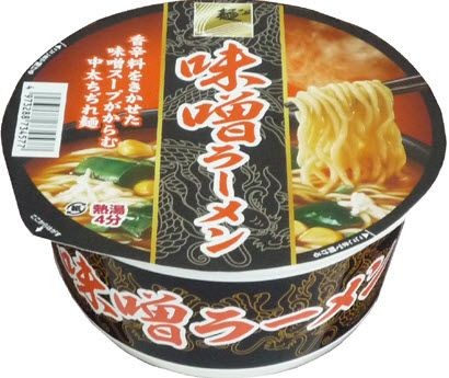 Лапша-суп быстрого приготовления SUNAOSHI с курицей и соевым соусом, Япония, 76.6г