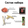 Набор для приготовления японских суши и роллов (продукты + циновка и палочки)