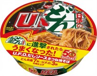 Лапша Якисоба Лимитированная коллаборация Nissin UFO × Donbei, Япония