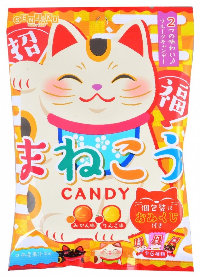 Леденцы фруктовые с мандарином и яблоком SENJAKU "MANEKINEKO"с гаданиями "omikuji", 50г Япония