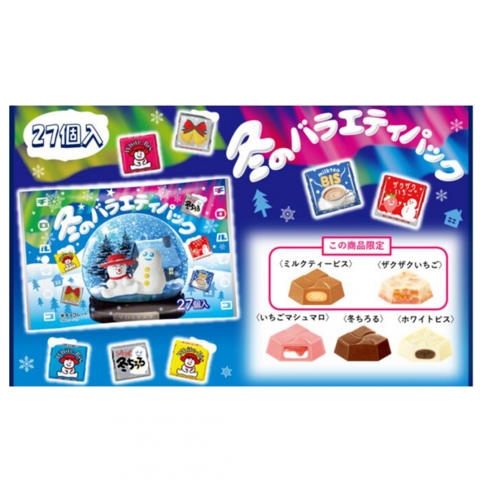 Шоколадные конфеты «Праздничные» TIROL ассорти пять вкусов, 171г Япония