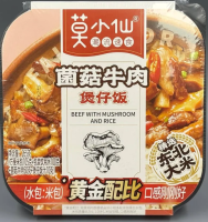 Рис саморазогревающийся FAIRIE MOR с говядиной и грибами, 265г