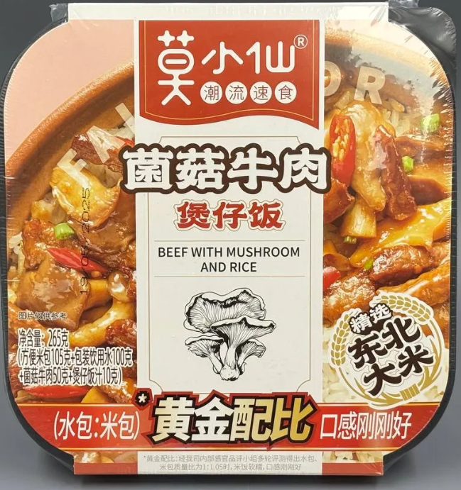 Рис саморазогревающийся FAIRIE MOR с говядиной и грибами, 265г