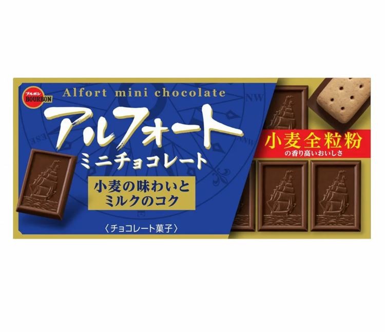 Молочный шоколад с бисквитным печеньем внутри Бурбон Альфорт Alfort mini chocolate Bourbon, 59 г, Япония