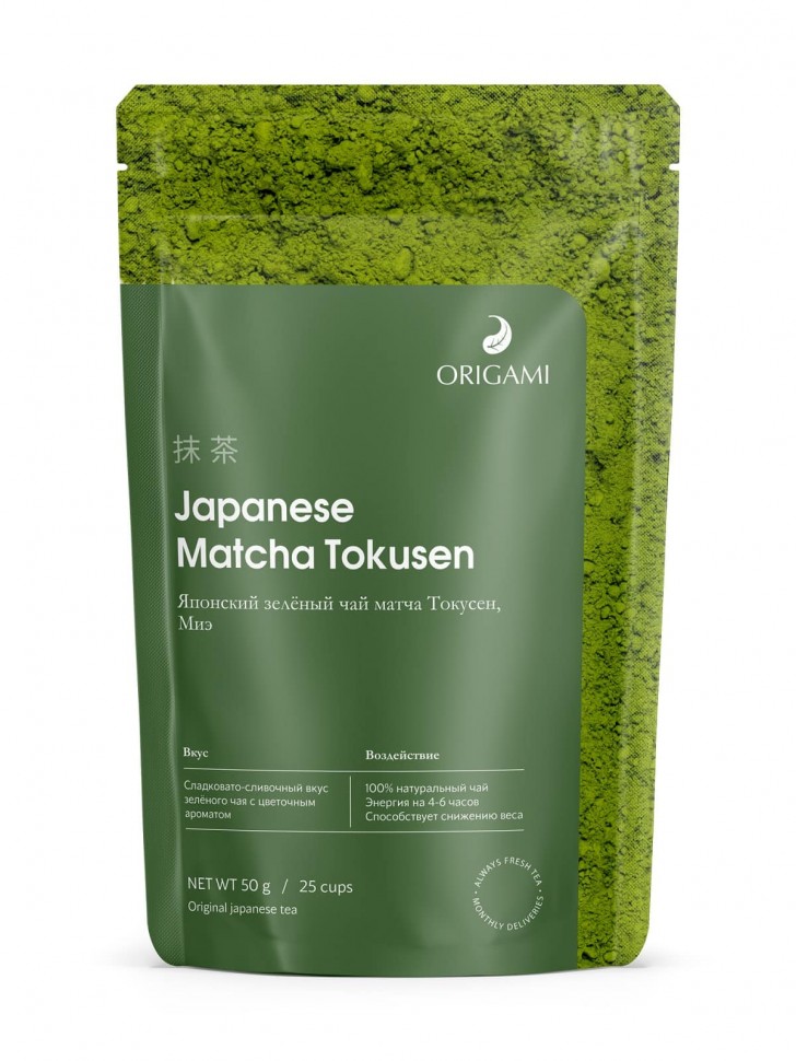 Японский зеленый чай Токусен Матча (порошковый) Оригами Origami tea, 50г, Япония