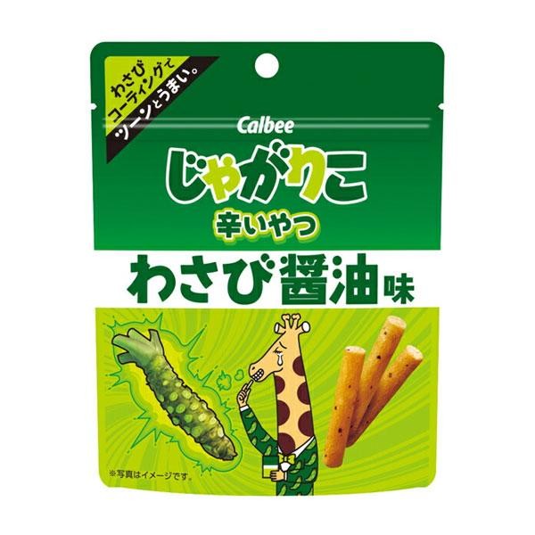 Картофельная соломка со вкусом острого васаби и соевого соуса Кальби Calbee, 38 г, Япония
