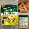 Картофельная соломка со вкусом острого васаби и соевого соуса Кальби Calbee, 38 г, Япония