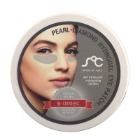 Гидрогелевые патчи под глаза с алмазным порошком RAINBOW 60шт