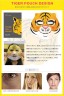 Маска для лица в виде животных Tiger Animal, 25г, Корея