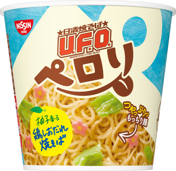 Лапша быстрого приготовления якисоба Nissin UFO с юдзу, курицей и солью, 73г, Япония