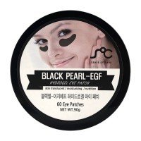 Гидрогелевые патчи под глаза с порошком черного жемчуга RAINBOW 60шт