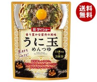 Готовый бульон для пшеничной лапши с экстрактом Икры морского ежа Уни из Хоккайдо Хидака Daisho, 120г Япония