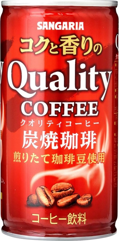 Японский кофе Sangaria Сумияки, 185г