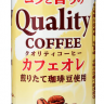 Японский кофе с молоком Sangaria CAFE AU LAIT, 185г