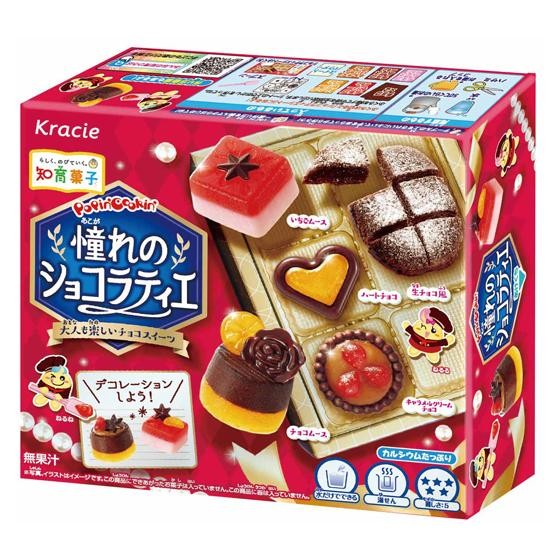 Popin cookin new arrivals