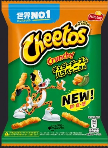 Чипсы Cheetos Crunchy со вкусом сыра Чеддер и халапеньо, 75г, Япония