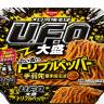 Лапша UFO Nissin Якисоба куриные крылышки с перцем, Япония, 150г