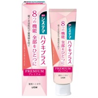 Зубная паста Lion для ухода за зубами и профилактики болезней десен фруктовая мята, Япония