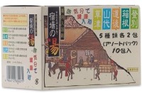 Соль для ванны "Bath salts assorted pack" - Набор из 10 пакетиков (2 шт. х 5 видов) «Горячие источники Японии» (25 г х 10) 