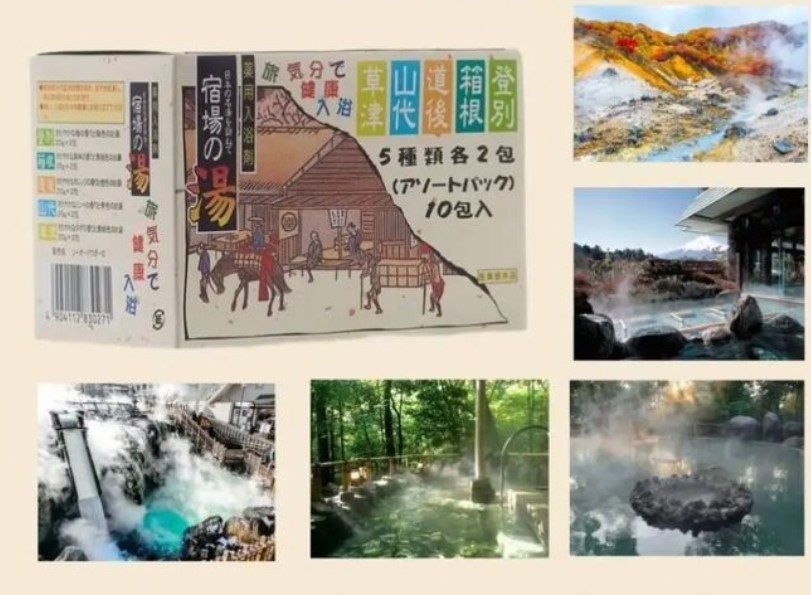 Соль для ванны "Bath salts assorted pack" - Набор из 10 пакетиков (2 шт. х 5 видов) «Горячие источники Японии» (25 г х 10) 