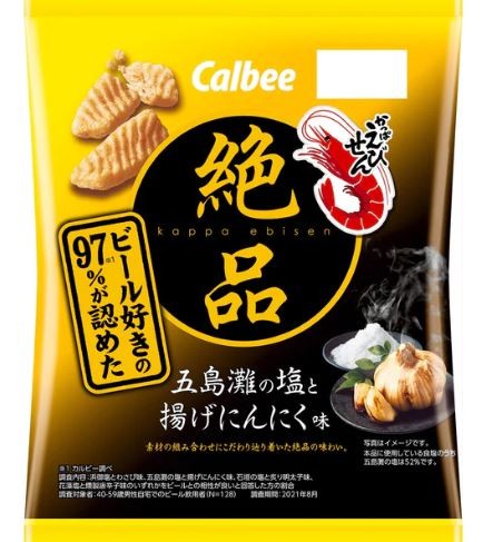 Пшеничные чипсы с японской солью Гата-Нада и жареным чесноком Кальби Calbee, 60 г, Япония
