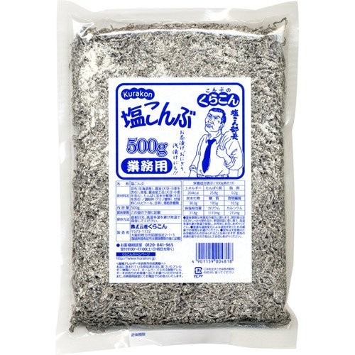 Комбу водоросли с морской солью и соевым соусом Kurakon Shiokonbu (сушеные) , 500 г, Япония