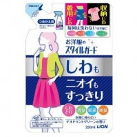 Спрей для удаления запаха и складок с одежды Style Guard (Сменный блок), Япония, 250мл