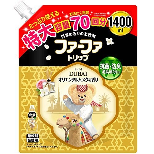 Детский концентрированный антибактериальный кондиционер FaFa "Trip to Dubai" с ароматом восточных пряностей, 1400мл, Япония