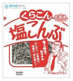 Комбу водоросли с морской солью и соевым соусом Kurakon Shiokonbu (сушеные) , 26 г, Япония