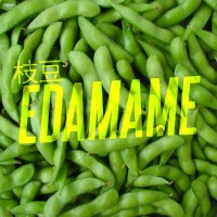 Зеленые соевые бобы Эдамаме Ajinomoto, замороженные, 1000 г / 500г