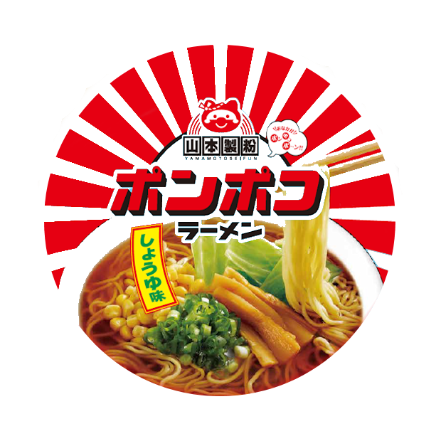 Тонкая пшеничная лапша с соевым соусом Гатцури, овощами и соевыми бобами на мясном бульоне Yamomoto (лапша бп), 91 г, Япония