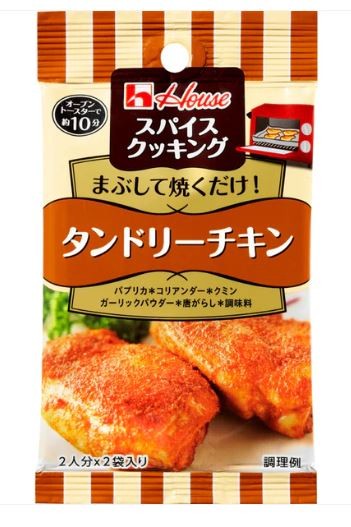 Приправа House для запеченного цыпленка Тандури с перцем, чесноком и луком 5,5 г, Япония