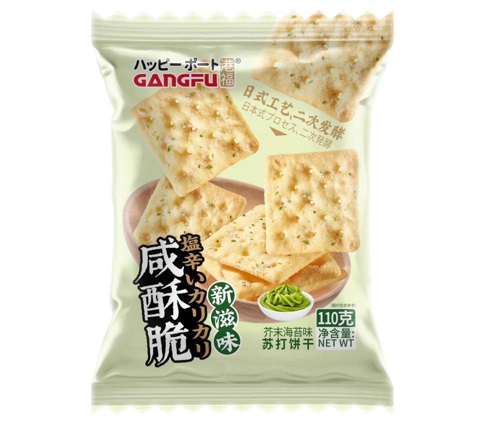 Крекеры GANGFU со вкусом васаби, 110г