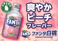 Фанта Белый персик с натуральным пюре без сахара Fanta, 300 мл, Япония