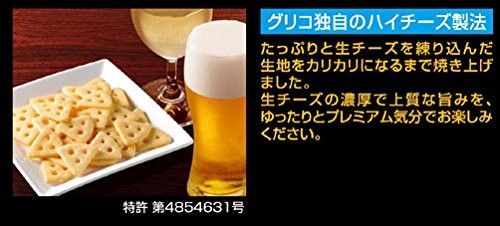 Печенье Cheeza с сыром камамбер, 40г, Япония