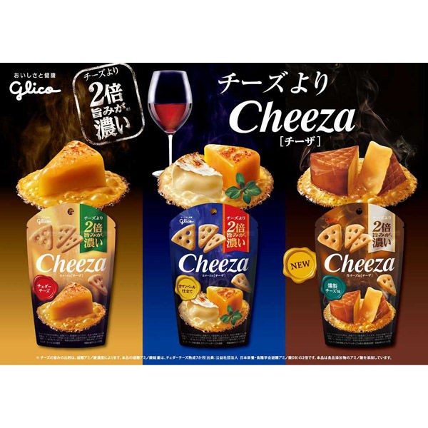 Печенье Cheeza с сыром камамбер, 40г, Япония