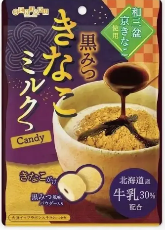 Леденцы молочные Senjyaku со вкусом сахарного сиропа "куромицу" и порошка из соевых бобов "кинако", Япония, 70г