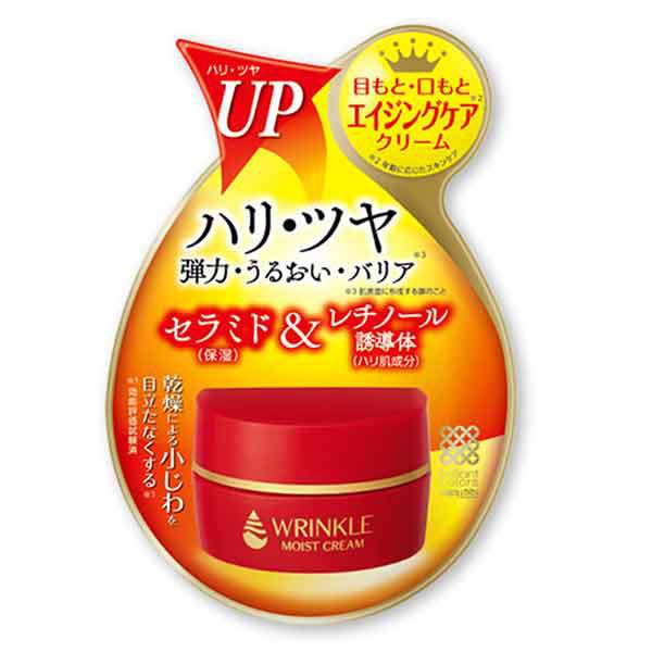 Лифтинг-крем Meishoku для области глаз и губ с церамидами, Япония, 30г