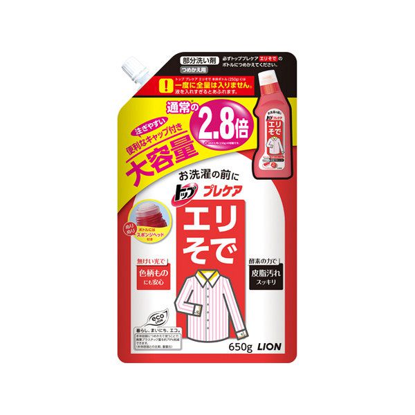 Пятновыводитель для манжет и воротничков, 250г, Япония