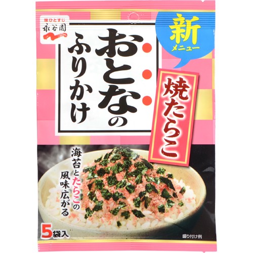 Приправа для риса Фурикакэ KATSUO жаренный осьминог и водоросли нори, 5х2,5г Япония