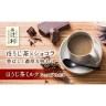 Японский чай Ходзича-латте с молоком и шоколадом Kataoka Tsujiri Hojicha Milk Chocolate, 180 г, Япония