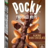 Палочки Поки в темном шоколаде с миндальной крошкой Pocky Glico, 25 г, Китай 