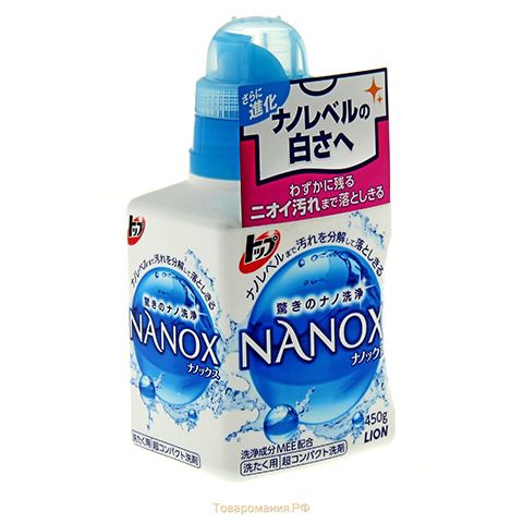 Гель для стирки TOP Super Nanox, Япония, 450мл (концентрированный)