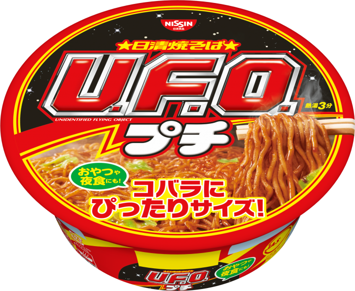 Лапша быстрого приготовления Nissin Якисоба original: UFO, 63г (мини-тарелка) Япония