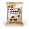 Моти дайфуку "Роял" с молочным чаем и шариками тапиоки Баббл-ти Bubble Milk Tea Mochi,120 г Тайвань 